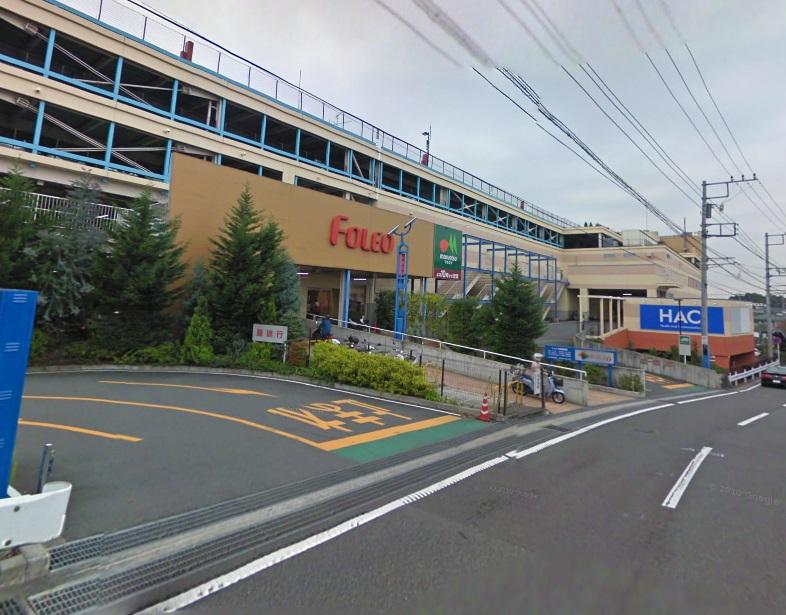 Supermarket. 1000m to forest Foreo store Maruetsu four seasons