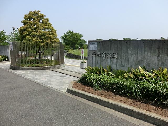 park. 500m to Nagasaka valley park