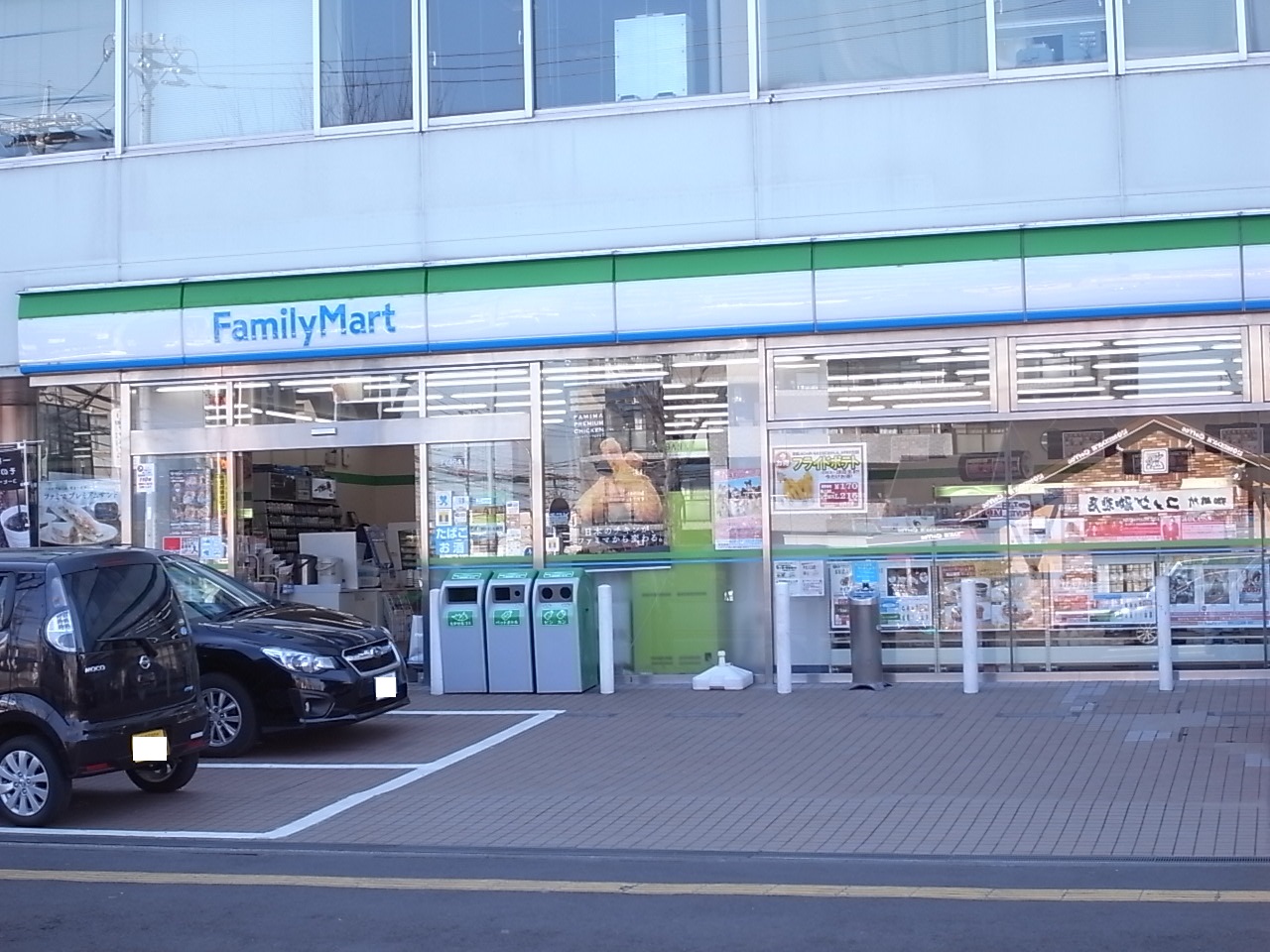 Convenience store. FamilyMart Yokohama Nakayama-cho store (convenience store) to 516m