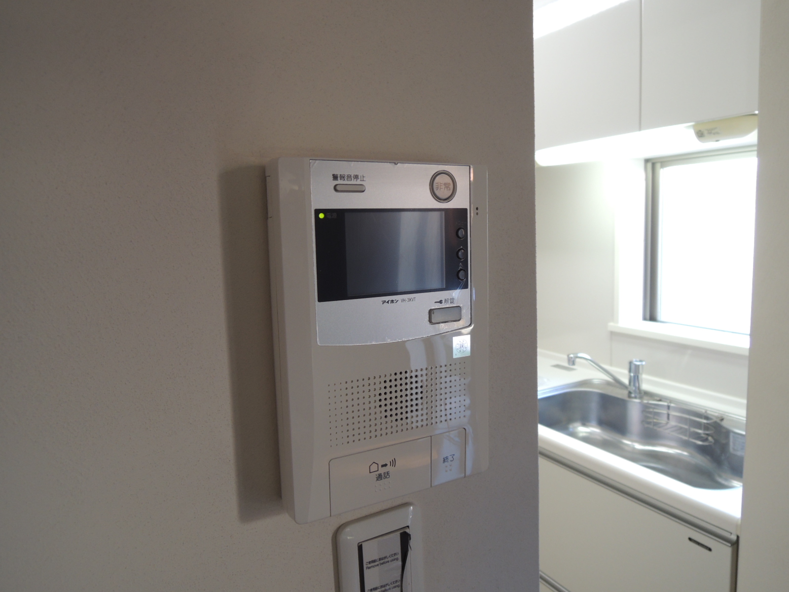 Security. Monitor with intercom