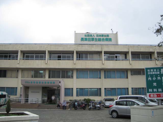 Other. Nearby hospital