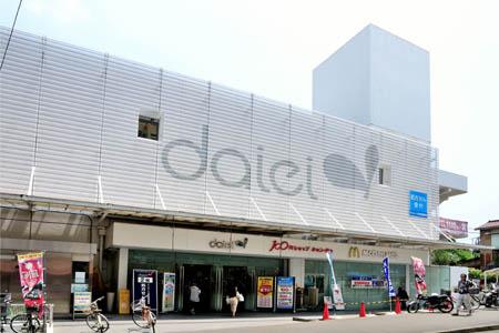 Supermarket. 1196m to Daiei Tokaichiba shop