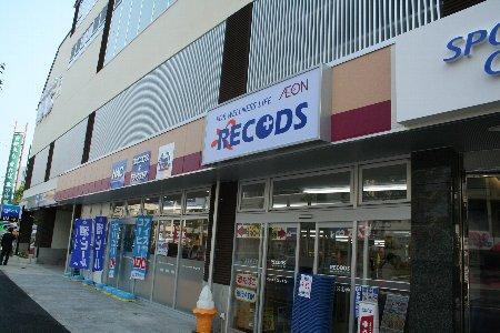 Drug store. Until Rekozzu Zhongshan shop 1525m