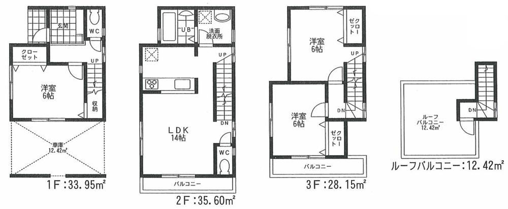 Floor plan. (1 Building), Price 30,960,000 yen, 3LDK, Land area 51.34 sq m , Building area 101.01 sq m