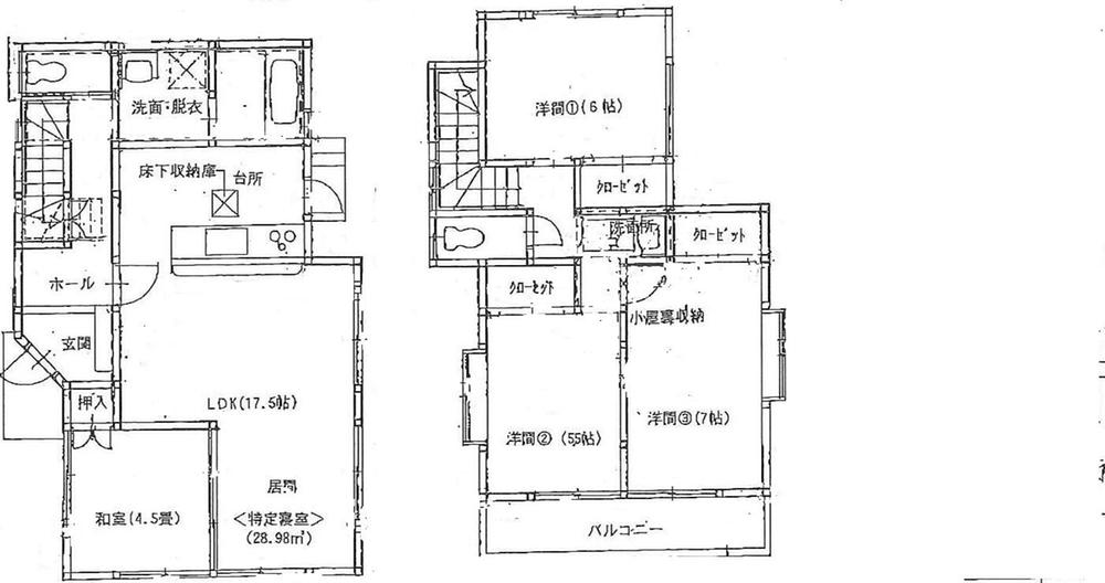 Floor plan. (3), Price 39,158,000 yen, 4LDK, Land area 125.21 sq m , Building area 99.36 sq m
