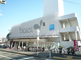 Other. Super Daiei's is situated in front of the station. 