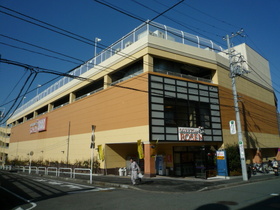 Supermarket. Sotetsu Rosen Co., Ltd. until the (super) 540m
