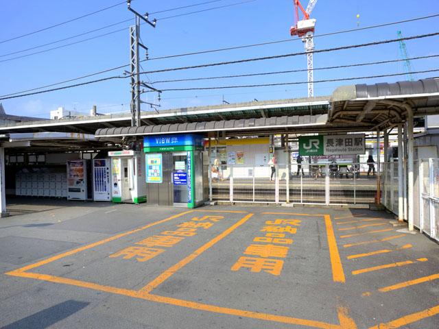 Other. JR Yokohama Line "Nagatsuta" station