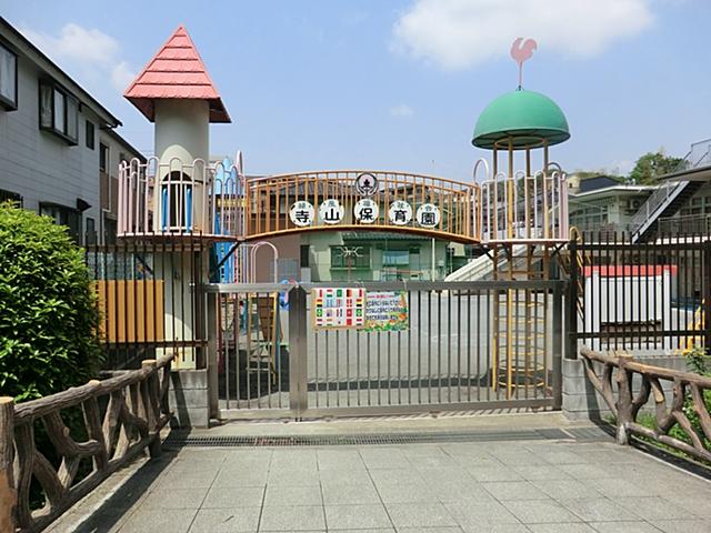 kindergarten ・ Nursery. Terayama 450m to nursery school