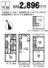 Floor plan. (8 Building), Price 28,960,000 yen, 3LDK, Land area 71.92 sq m , Building area 98.11 sq m