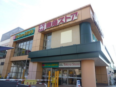 Supermarket. Tokyu Store Chain Tana store up to (super) 441m