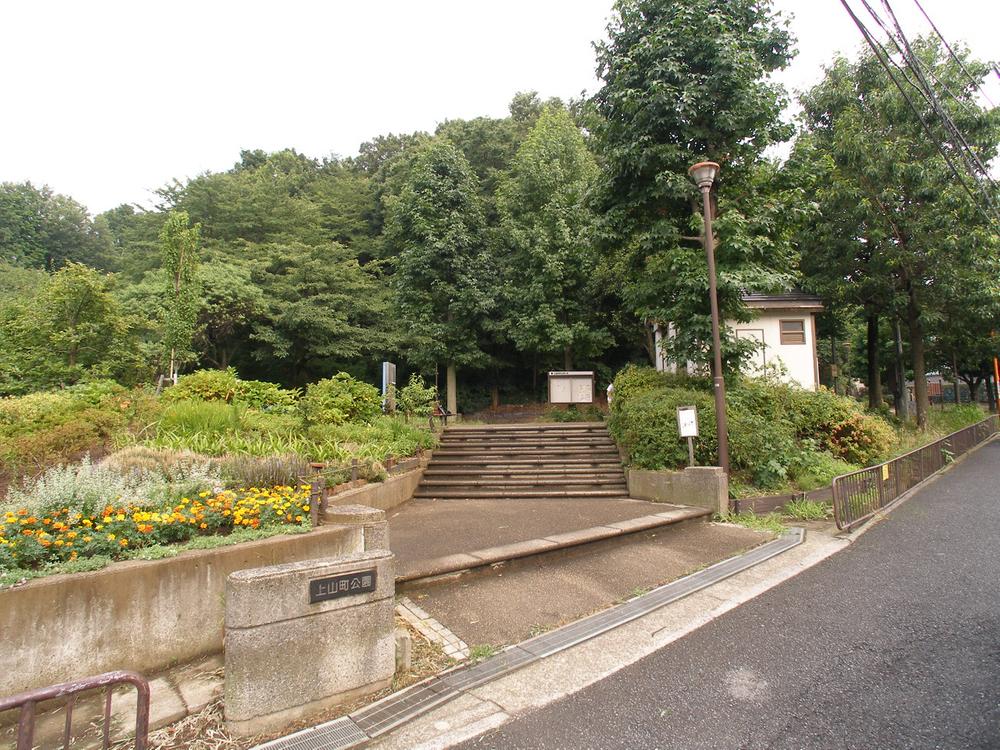 park. Up to 280m green plenty healing of the park up to Kamiyama-cho park a 4-minute walk!