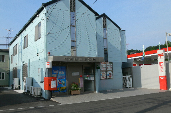 post office. 777m to Yokohama Hakusan post office (post office)