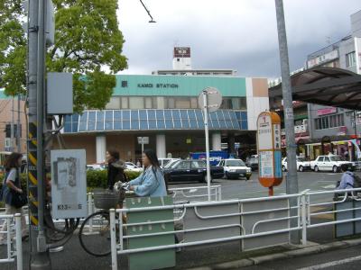 Other. Kamoi station