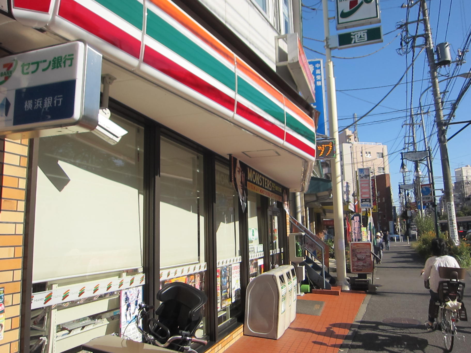 Convenience store. 180m to Seven-Eleven Yokohama Tokaichiba Higashiten (convenience store)