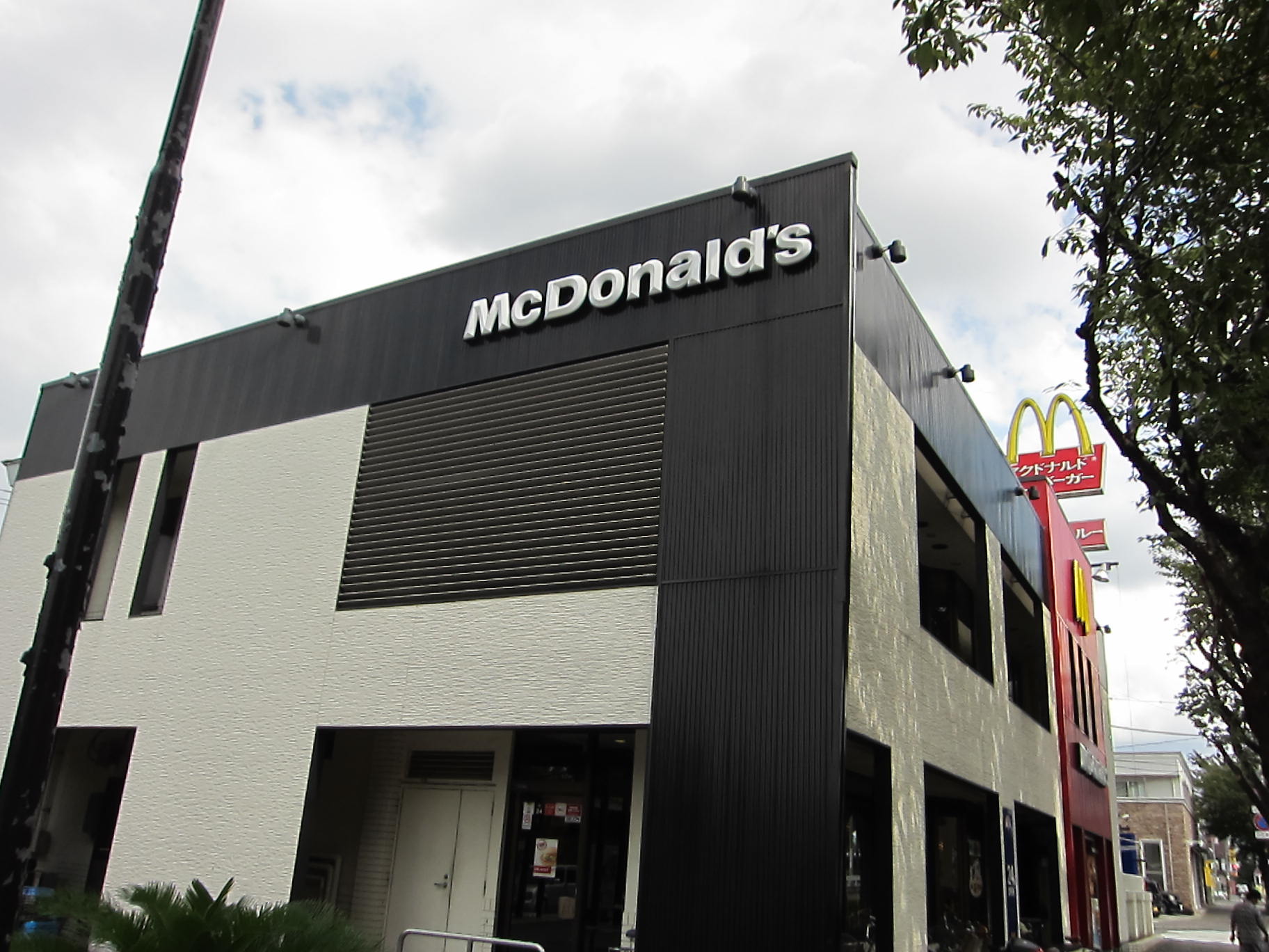 restaurant. McDonald's Tokaichiba Daiei store until the (restaurant) 643m