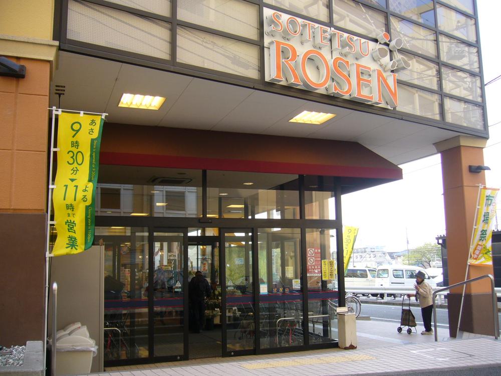 Shopping centre. Journey of Sotetsu to Sotetsu Rosen nearby 2200m Tōkaichiba Station until Rosen flat 2200M
