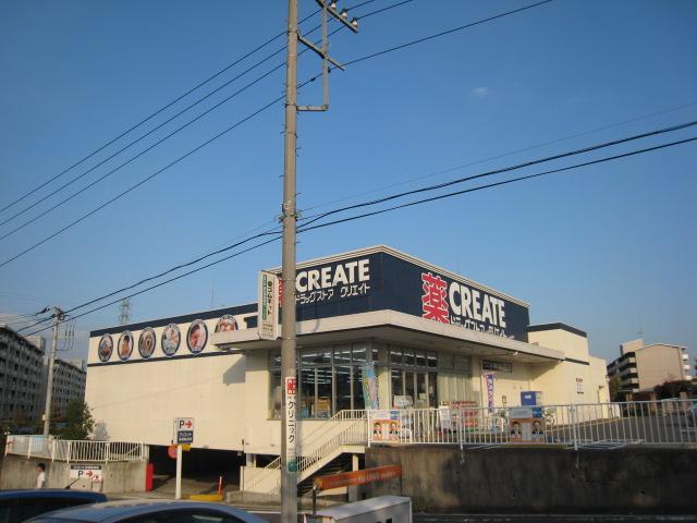 Drug store. Flat to 780m create to create es di 780M