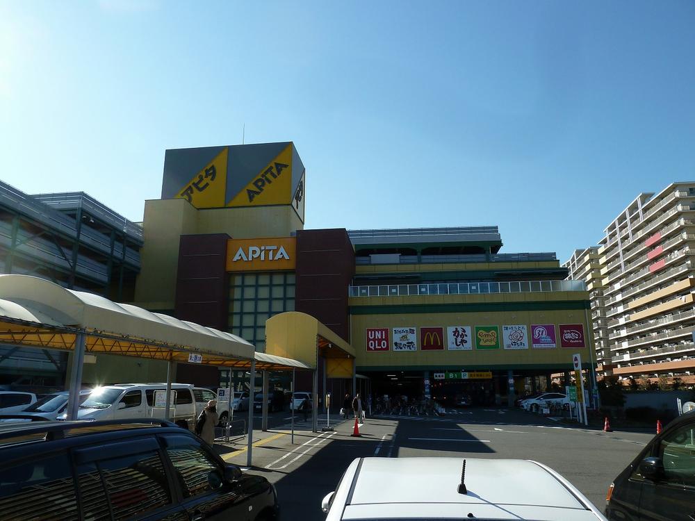Shopping centre. Apita until until Apita of 685m Nagatsuta Train Station is 685M