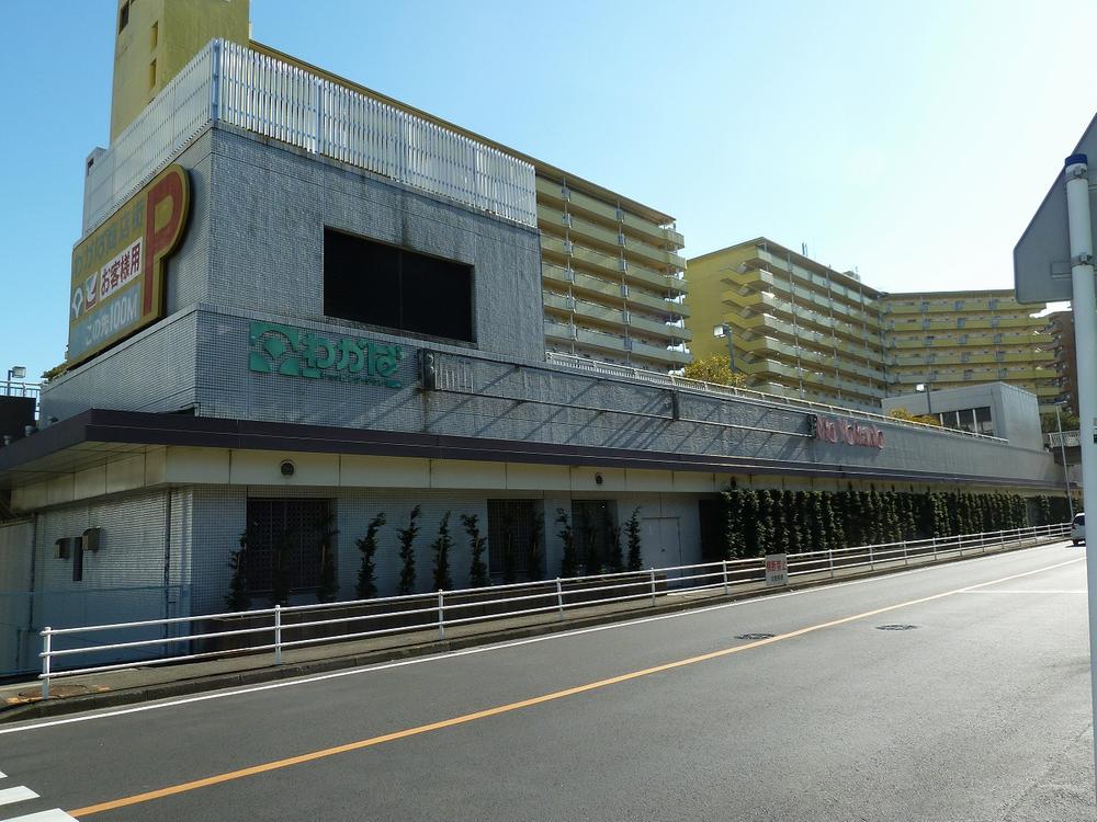 Shopping centre. Ito-Yokado to 880m to 880m Wakabadai housing complex in the Ito-Yokado