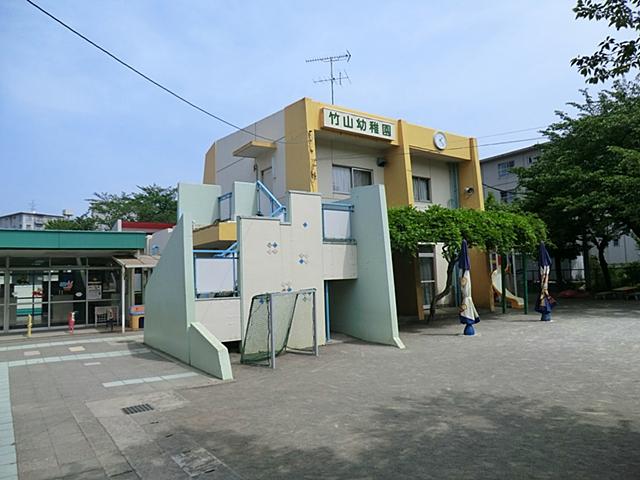 kindergarten ・ Nursery. Takeyama 1359m to kindergarten