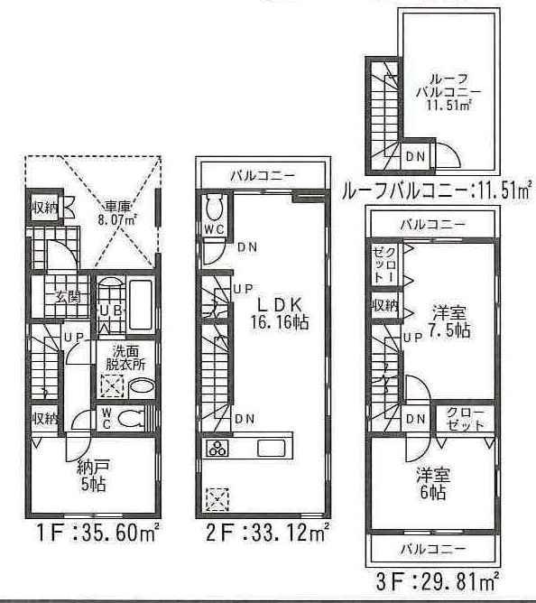 Floor plan. (10), Price 29,660,000 yen, 2LDK+S, Land area 55.54 sq m , Building area 102.25 sq m