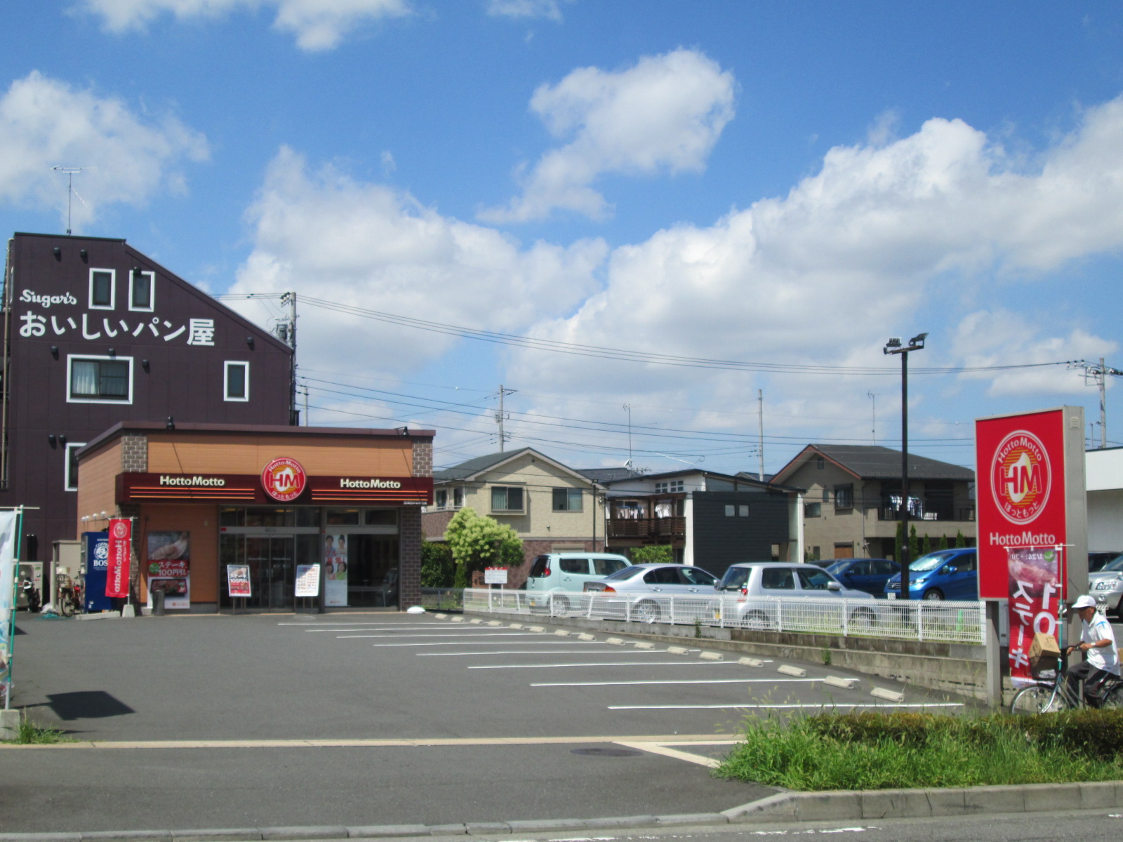 Convenience store. 1000m until Lawson Minami Nagatsuta Taiten (convenience store)