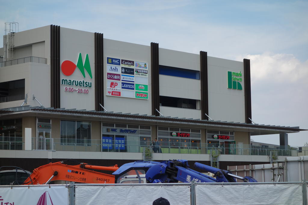 Shopping centre. 750m until Nagatsuta mark Town (shopping center)