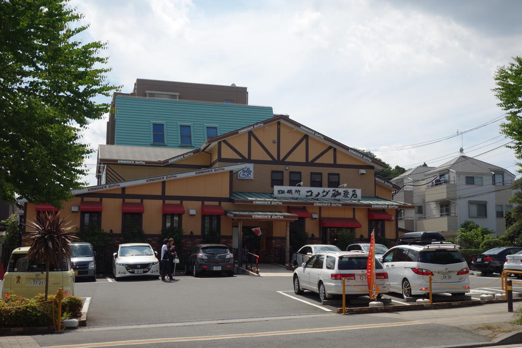 restaurant. Komeda coffee Nagatsuta store up to (restaurant) 500m