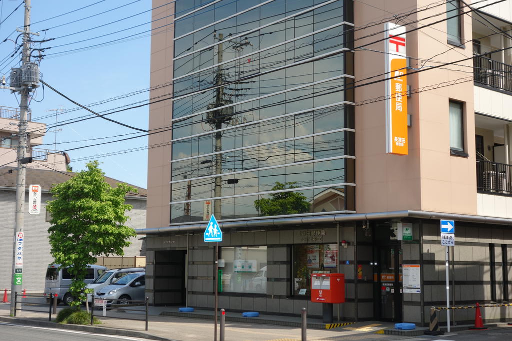 post office. Nagatsuta 400m until the post office (post office)