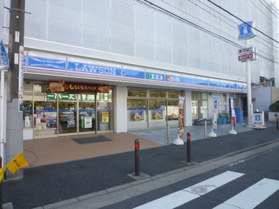 Convenience store. 49m until Lawson Ibukino store (convenience store)