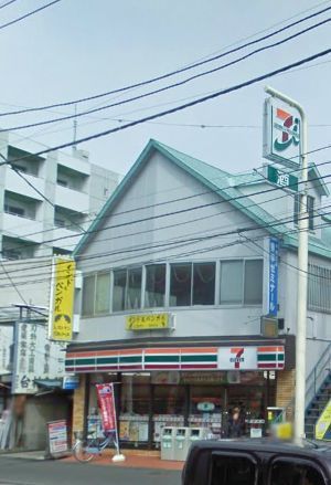 Convenience store. 1231m to Seven-Eleven (convenience store)