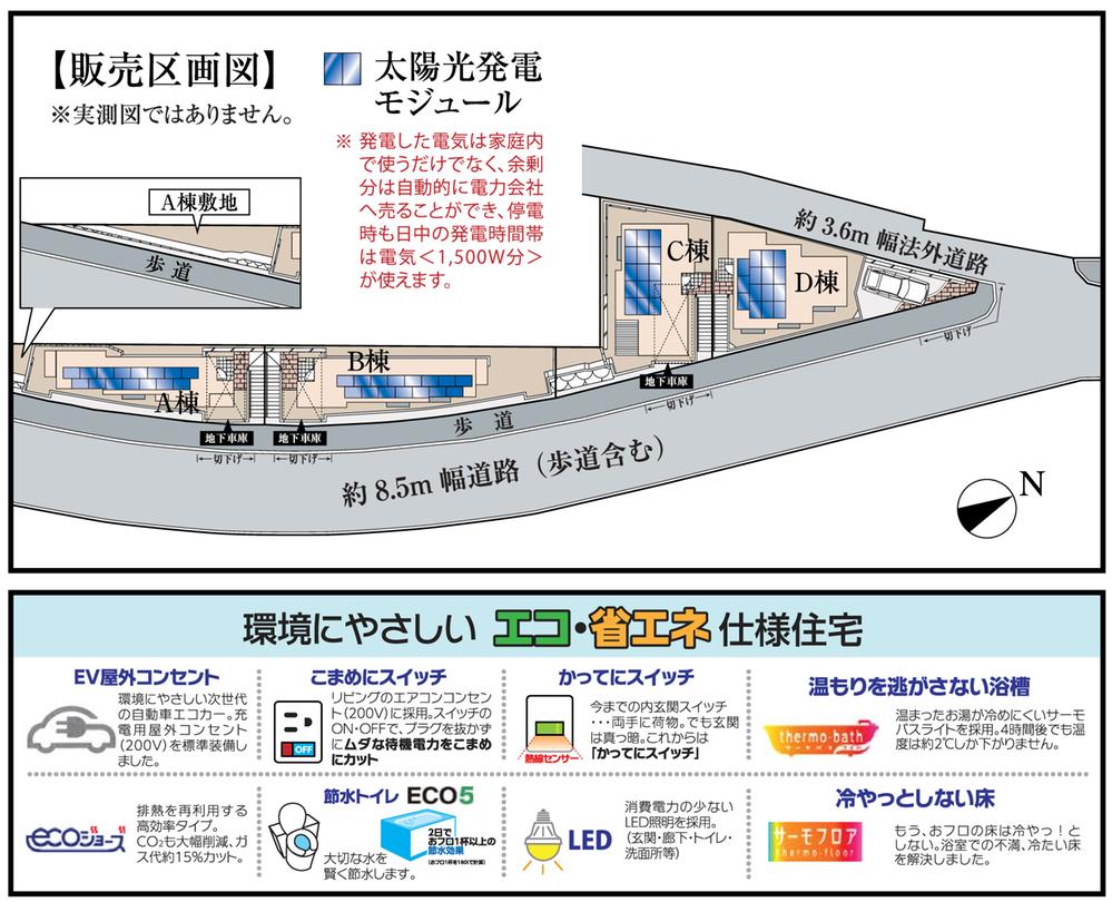 The entire compartment Figure. Compartment Figure ・ Energy-saving house specification