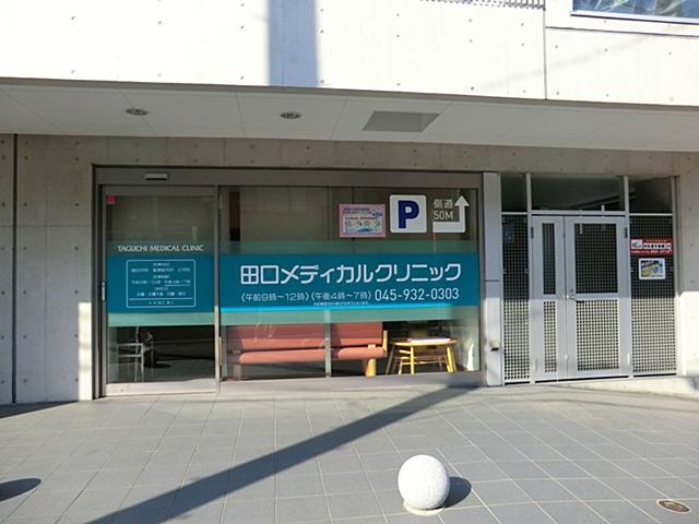 Hospital. Peace of mind even when little 200m until Taguchi Medical Clinic! Clinic is nearby! !