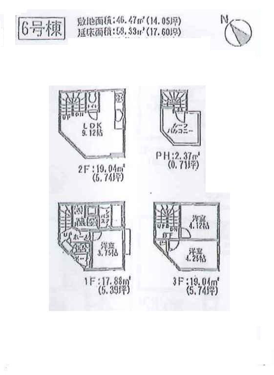 Floor plan. (6), Price 29,800,000 yen, 3LDK, Land area 46.47 sq m , Building area 58.33 sq m