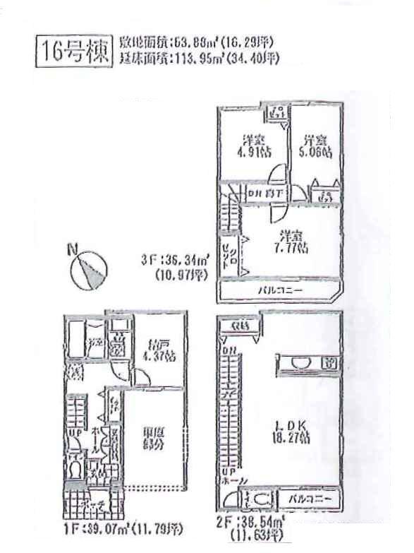 Floor plan. (16), Price 36,400,000 yen, 3LDK+S, Land area 53.88 sq m , Building area 113.95 sq m