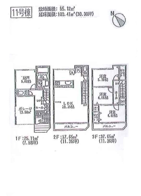 Floor plan. (11), Price 37,800,000 yen, 3LDK+S, Land area 55.12 sq m , Building area 113.69 sq m