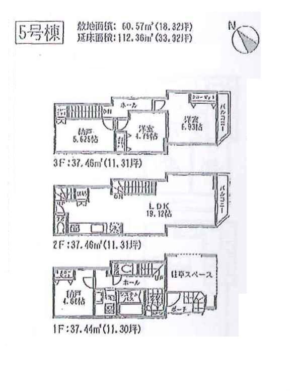 Floor plan. (5), Price 38,800,000 yen, 2LDK+2S, Land area 60.57 sq m , Building area 112.36 sq m