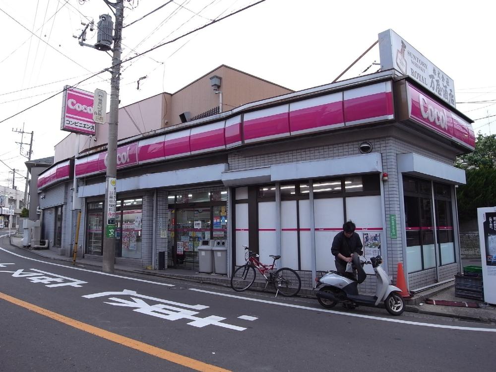 Convenience store. 205m to the Coco store Yokohama lintel shop