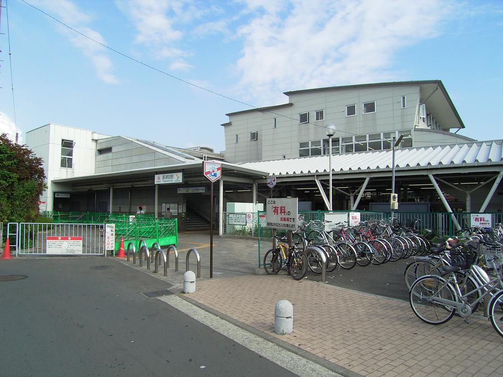 station. 320m until Nagatsuta Station