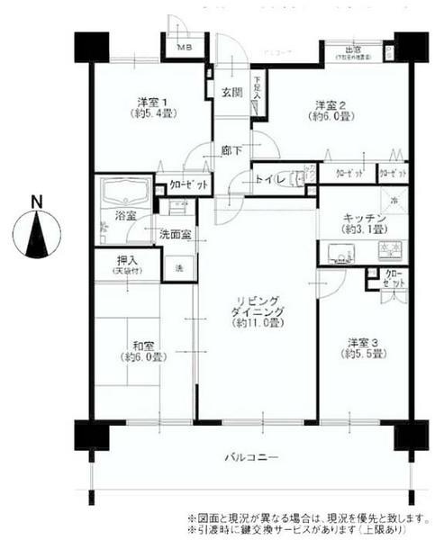 Floor plan. 4LDK, Price 33,400,000 yen, Occupied area 77.49 sq m , Balcony area 14.7 sq m