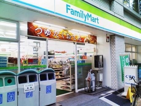 Convenience store. Family Mart (convenience store) to 400m