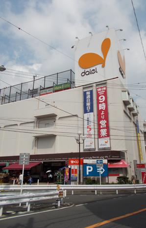 Daiei lintel store (about 580m)