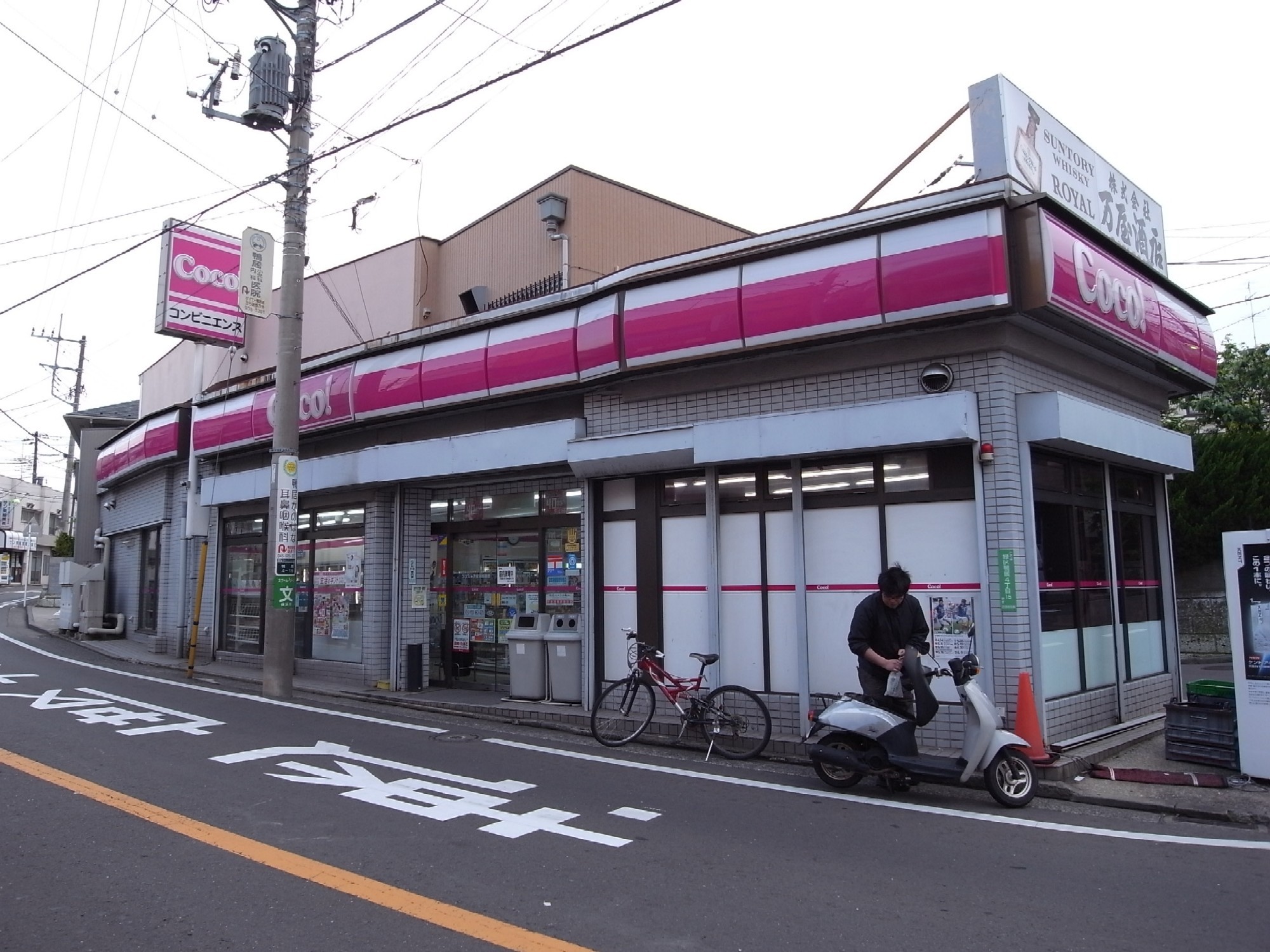 Convenience store. 470m to the Coco store Yokohama lintel store (convenience store)
