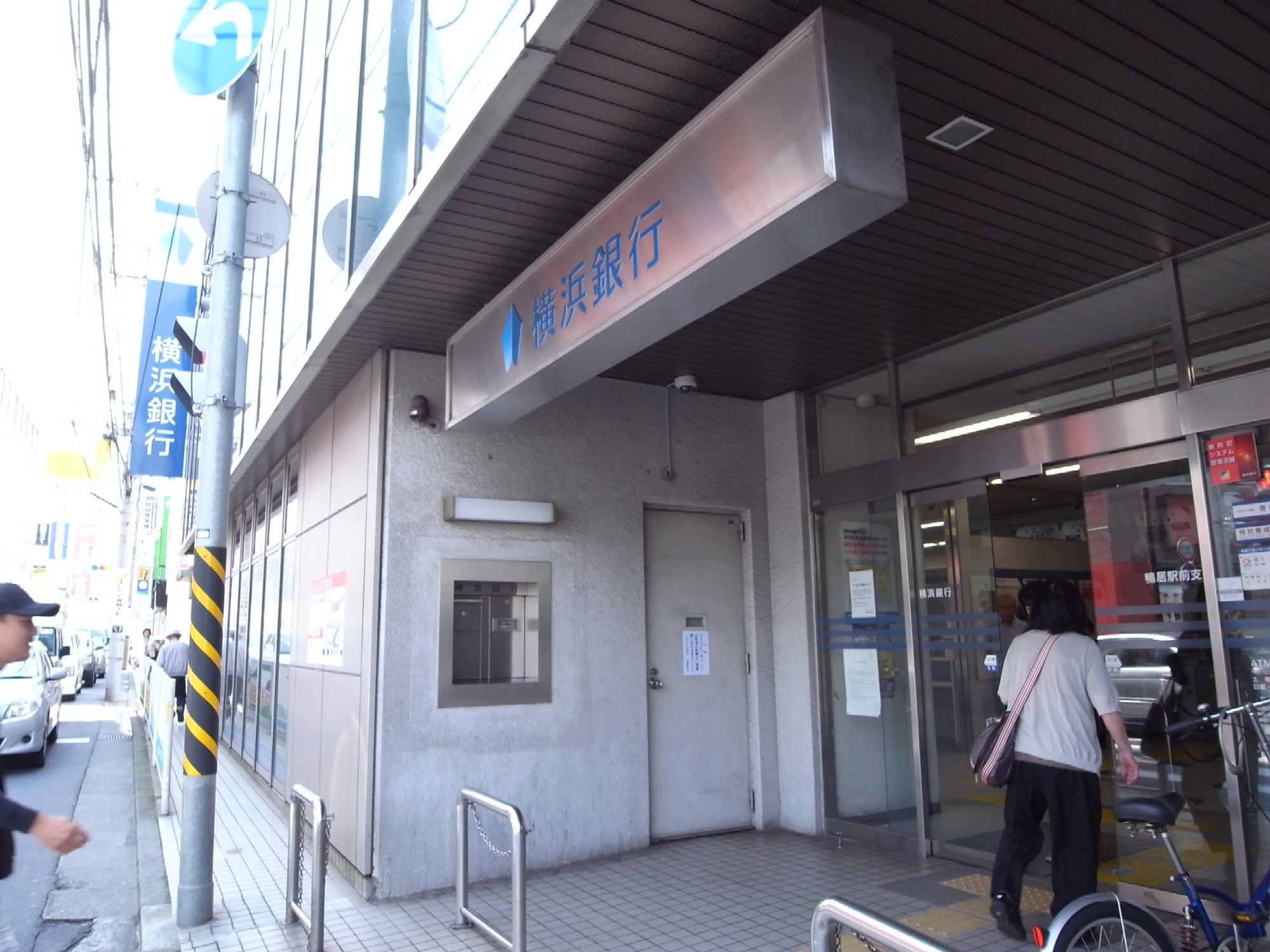 Bank. Bank of Yokohama lintel until Station Branch (Bank) 340m