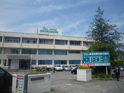 Hospital. Japan Institute of Welfare Orchestra Nagatsuta 552m to Welfare General Hospital