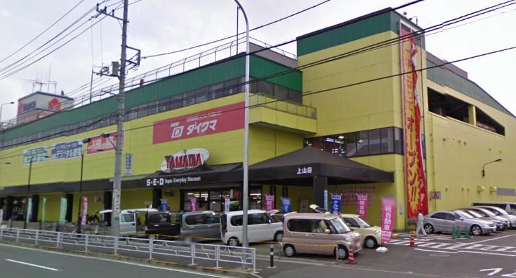 Home center. Yamada Denki Tecc Land 1846m to Ueyama shop