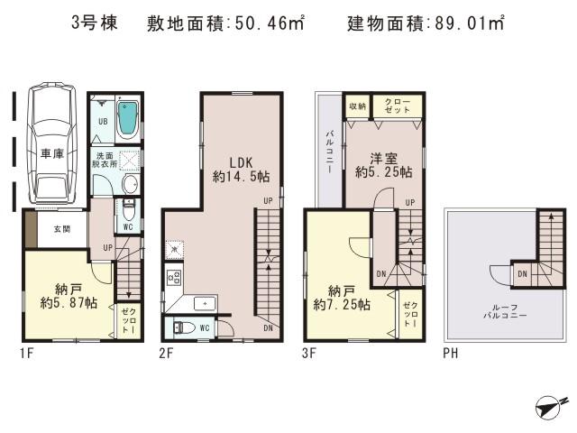 Floor plan. (3), Price 27,960,000 yen, 3LDK, Land area 50.46 sq m , Building area 89.01 sq m