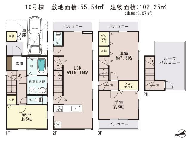 Floor plan. (10), Price 29,660,000 yen, 3LDK, Land area 55.54 sq m , Building area 102.25 sq m