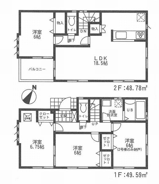 Floor plan. (5 Building), Price 38,300,000 yen, 4LDK, Land area 150.61 sq m , Building area 98.37 sq m